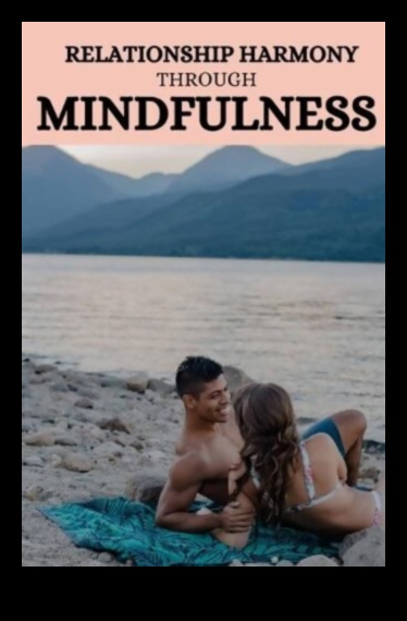 الوئام الروحي: فن بناء العلاقات الواعية