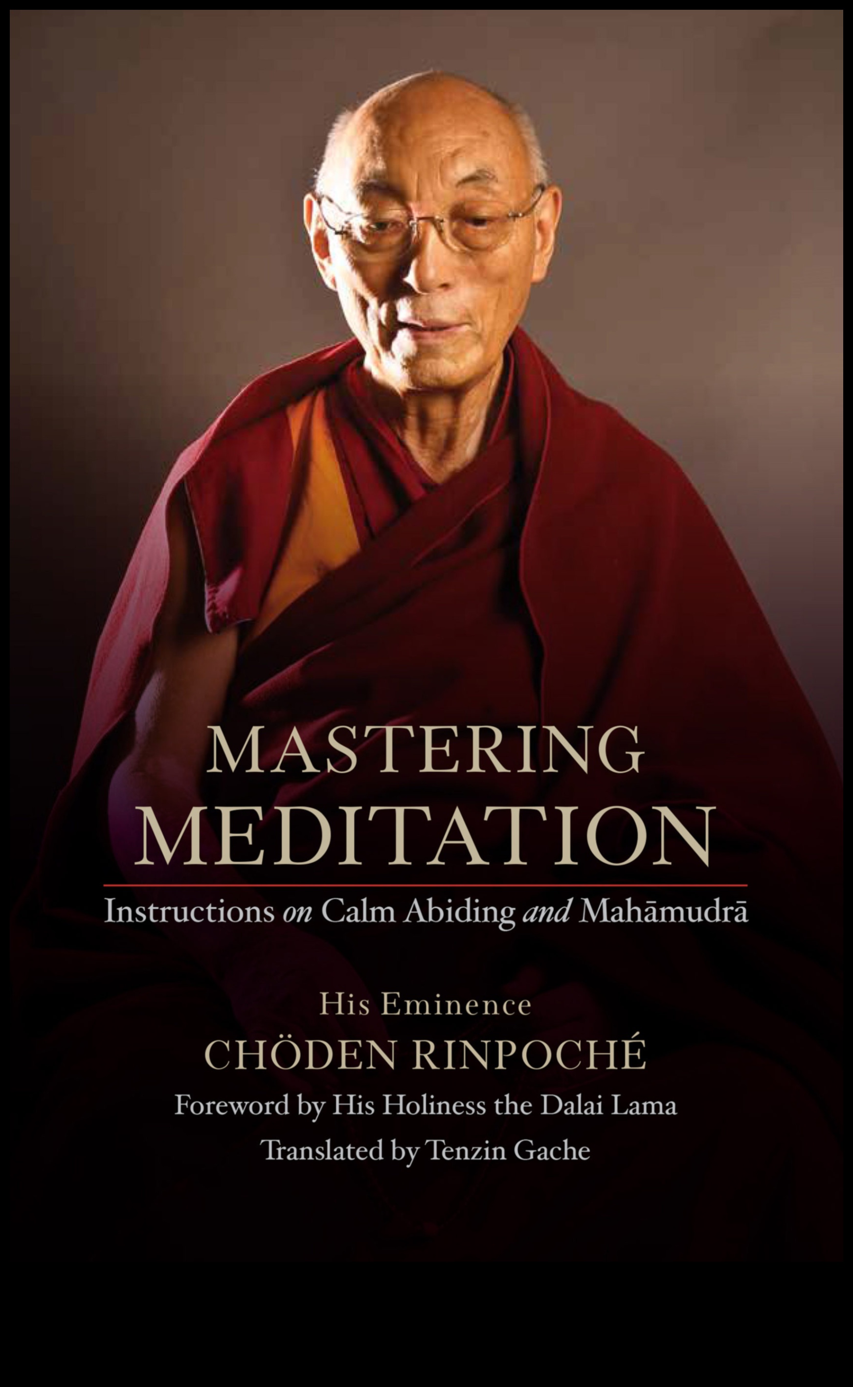 إتقان العقل: استكشاف جمال التأمل